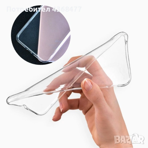 Силикон за Xiaomi Note 15 pro 5G,Note 15 4G,Note 15 5G,Mi 15 pro 5G, Mi 15T 5G,Motorola G86,Edge 70, снимка 11 - Калъфи, кейсове - 53742951