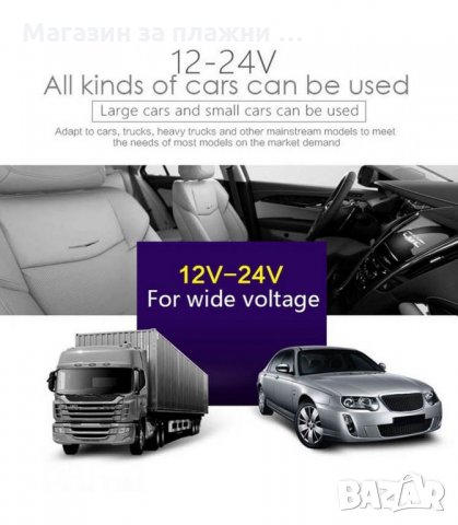 ТРАНСМИТЕР СЪС СЕНЗОРЕН ДИСПЛЕЙ И ВОЛТМЕТЪР, USB, MP3 - код 20082, снимка 7 - Аксесоари и консумативи - 33966039