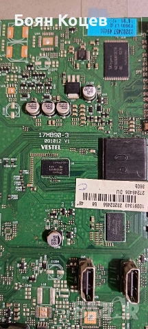 17MB90-3, снимка 2 - Части и Платки - 53823920