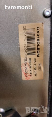 LED подсветка за дисплей CX315DLEDM за телевизор Sang модел LE-32D7