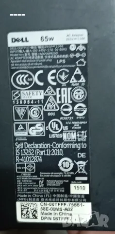 Зарядно Dell (19.5V / 3.34A / 65W