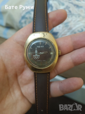 Часовник Полет, снимка 2 - Мъжки - 52721102