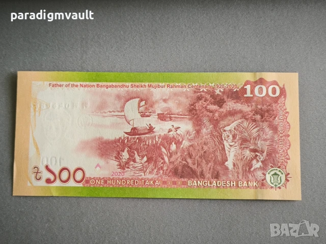 Банкнота - Бангладеш - 100 така UNC (юбилейна) | 2020г., снимка 2 - Нумизматика и бонистика - 50745730