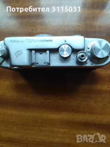 ФОТОАПАРАТ ФЕД - 2   Колекционерски, снимка 2 - Фотоапарати - 48538994