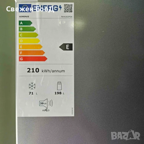 хладилник с долен фризер GORENJE - 180 см., снимка 4 - Хладилници - 50987548