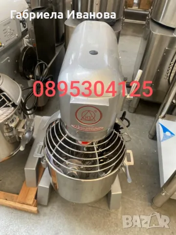 Планетарни миксери, професионални - 15л./20л./25л./30л./40л.! Топ качество и цени от 1200 лв