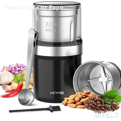 KYG Кафемелачка Електрическа мелничка за семена, билки, ядки, ленено семе,, снимка 1