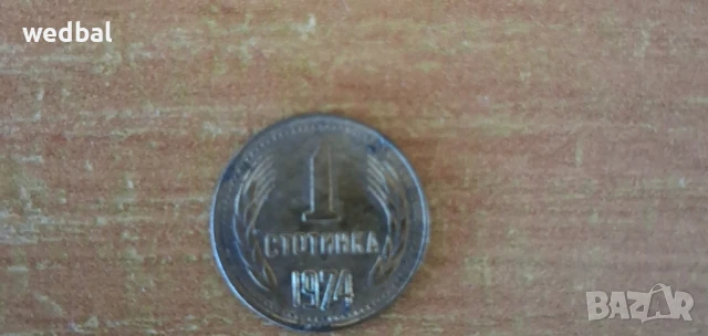 Български, германски и украински монети 1989-1992 - редки емисии, снимка 9 - Нумизматика и бонистика - 50909167