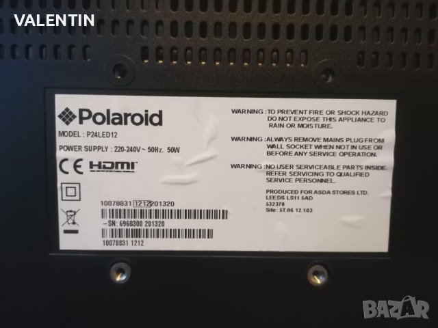  Polaroid LED TV 24", снимка 5 - Телевизори - 41066592