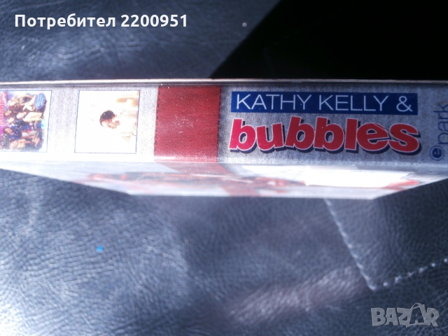 KATHY KELLY #bubbles, снимка 7 - CD дискове - 36065778
