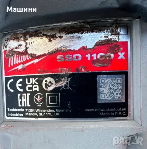 Milwaukee SSD 1100 X - Саблен трион 1100W, снимка 3 - Триони и циркуляри - 56074995