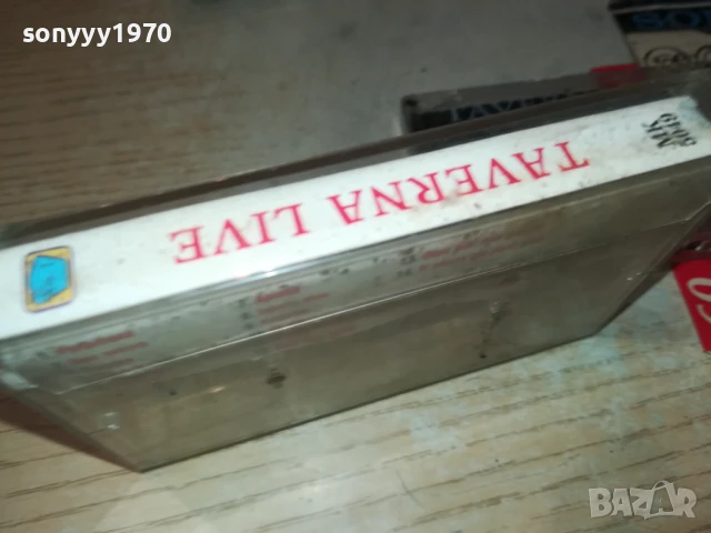 TAVERNA LIVE-ORIGINAL TAPE 0607251025, снимка 10 - Аудио касети - 50923744