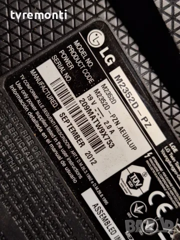 MAIN AV EAX64559003(1.0) от телевизор LG M2352D-PZ For 23Inc Display LM230WF3-SLE1, снимка 9 - Части и Платки - 48328610