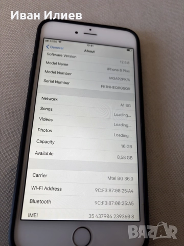 iPhone 6 Plus 99% батерия като
нов!, снимка 9 - Apple iPhone - 56172310