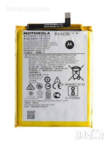 БАТЕРИЯ ЗА MOTOROLA E4 PLUS (XT1775)