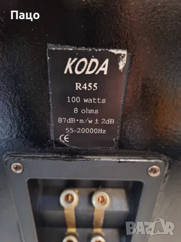 KODA FEDALE  100W/Vintage/промо цена/, снимка 6 - Тонколони - 49634092