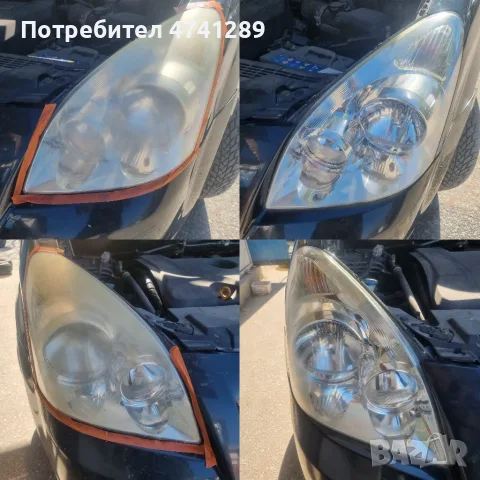 Външно полиране и запечатване на 2 броя фарове , снимка 5 - Полиране - 55974155