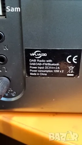 Радио  с Блутут , снимка 6 - Радиокасетофони, транзистори - 50295409