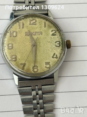 Механичен мъжки часовник Ракета Raketa 