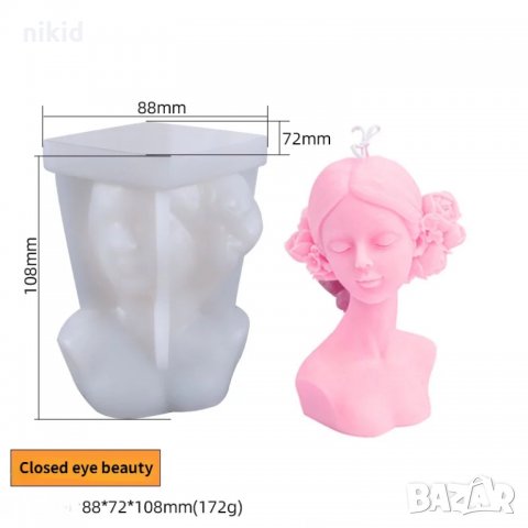 Дама красива жена с маска лице кок глава силиконов молд форма фондан смола свещ восък глина сапун , снимка 4 - Форми - 35811373