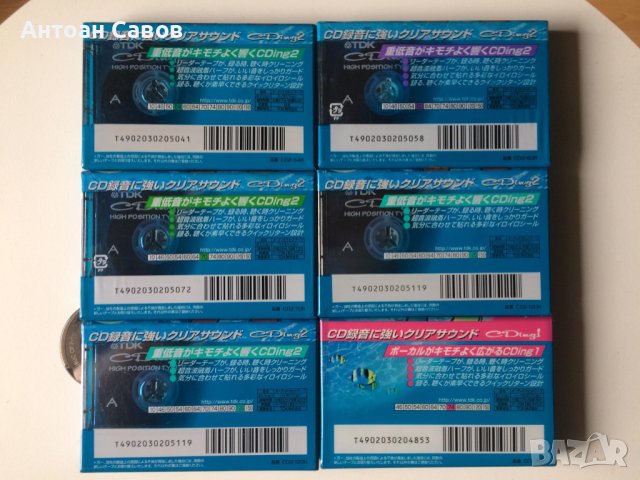 Аудио касети, снимка 2 - Други - 42243135