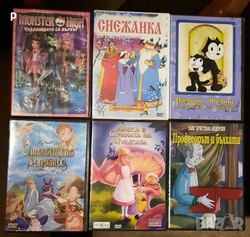 Детски приказки DVD, снимка 17 - Анимации - 51951845