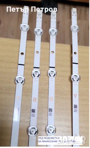 Платки за телевизор Panasonic TX - 43FX550, снимка 10 - Части и Платки - 49324156