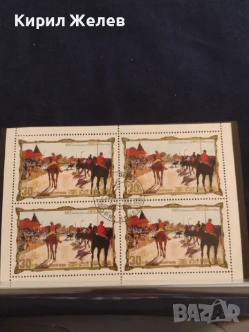 Пощенски блок марки поща Демократична република Корея за КОЛЕКЦИОНЕРИ 46873