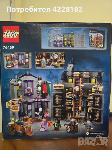 LEGO Harry Potter Ollivanders & Madam Malkin's Robes, 76439, нов, снимка 2 - Конструктори - 56245587