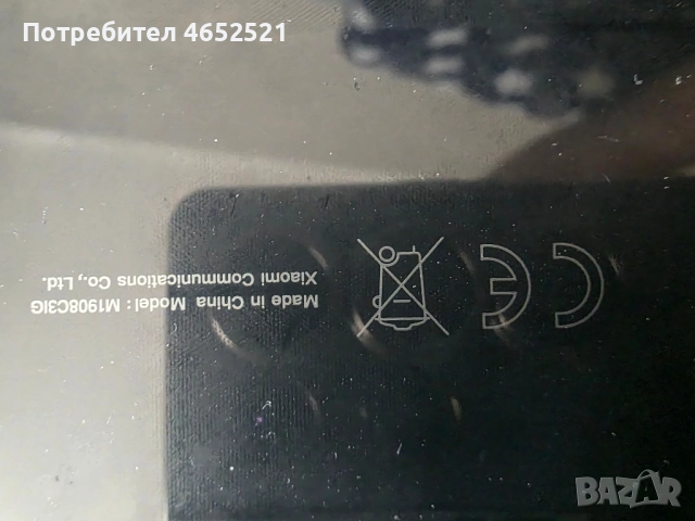 телефон redmi 8, снимка 7 - Други - 52430982