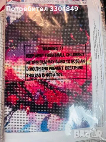 Диамантени гоблени с картинка на Наруто. , снимка 2 - Гоблени - 49958899