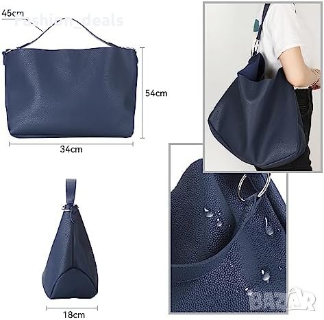 Нова Модерна дамска чанта Tote PU кожа в синьо ежедневна през рамо, снимка 4 - Чанти - 42530922