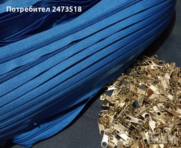 Ципова лента Т5 , снимка 3 - Шивашки услуги - 48416877