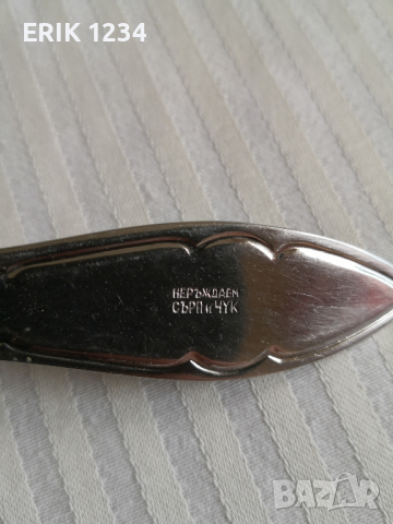 Неръждавейки, прибори , снимка 2 - Прибори за хранене, готвене и сервиране - 44792062