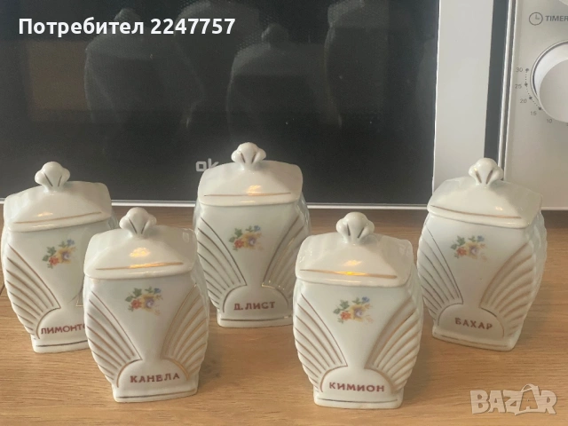 Ретро порцеланов комплект за подправки „Китка“ - Нови пазар (Винтидж), снимка 2 - Аксесоари за кухня - 53793793