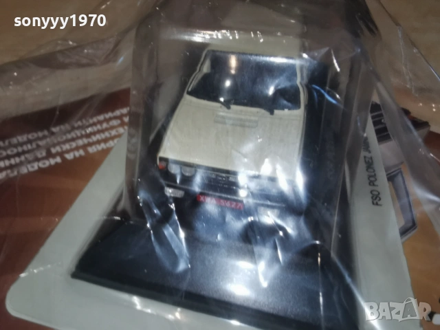 POLONEZ METAL CAR 0802261202, снимка 14 - Колекции - 53400792