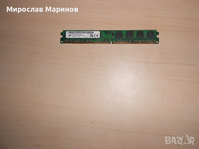 553.Ram DDR2 800 MHz,PC2-6400,2Gb,Micron.НОВ