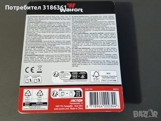 Walfort задна светлина за колело Usb Зареждаща се, снимка 4 - Части за велосипеди - 53484736