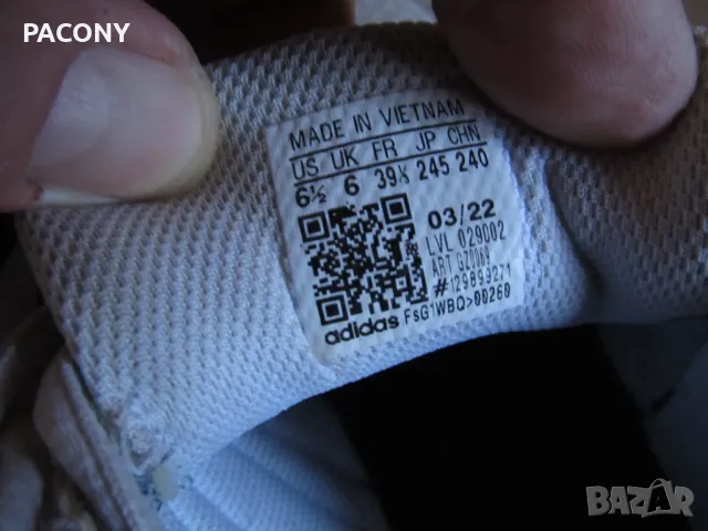 маратонки Adidas ном 39.5 - оригинални, снимка 4 - Маратонки - 50279439