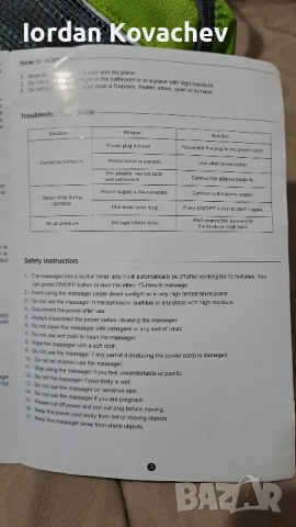 многофункционален масажор за крака, снимка 2 - Масажори - 52457376