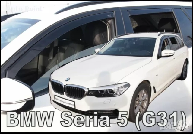 Ветробрани за BMW 5 G31 (2017+) Combi 4бр. предни и задни Неко
