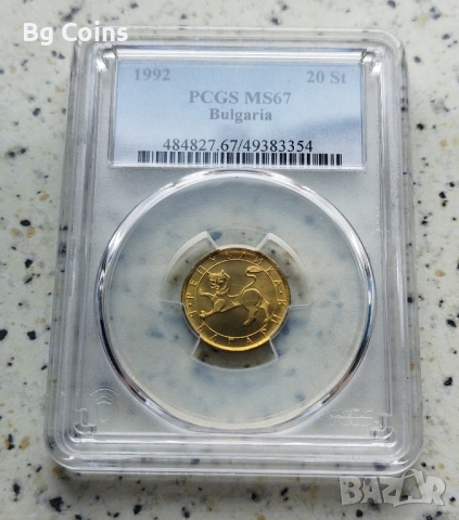 Сертифицирани монети 1992-2018 PCGS , снимка 3 - Нумизматика и бонистика - 51200470