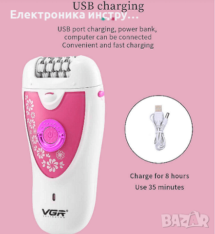 Многофункционален електрически епилатор VGR, V-722