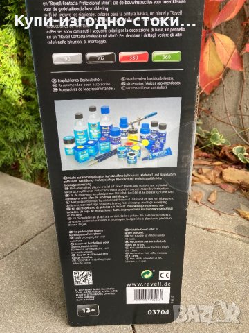 Revell Apollo 11 Ракета голям модел Saturn V - Височина 1.14м, снимка 7 - Конструктори - 42707976