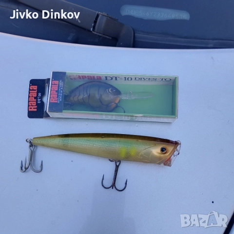 Продавам примамки за сом , снимка 3 - Такъми - 52414303