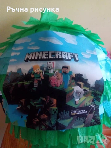 Огромни пиняти+маска и конфети ,готови за изпращане веднага, снимка 9 - Декорация за дома - 29501533