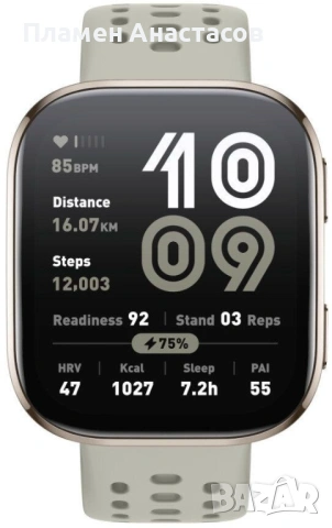 Смарт часовник Amazfit Bip 6, 1.92" – Stone цвят, AMOLED дисплей и дълъг живот на батерията, снимка 2 - Смарт гривни - 53632235