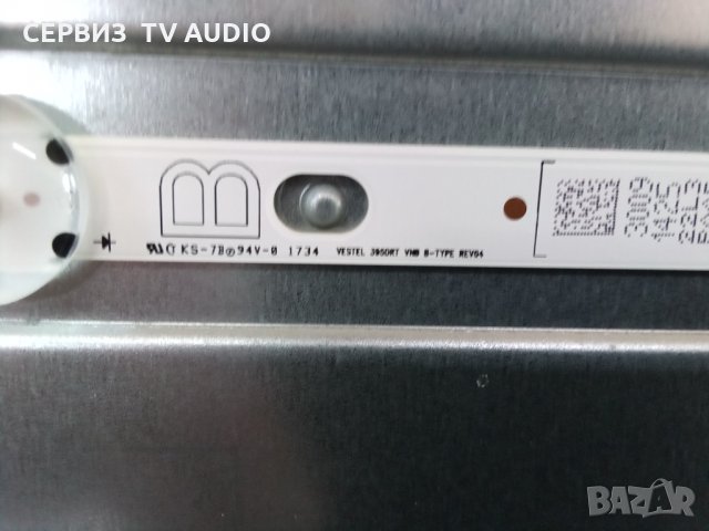 Подвсветка VESTEL 395DRT VNB A-TYPE REV04 , снимка 5 - Части и Платки - 33784112