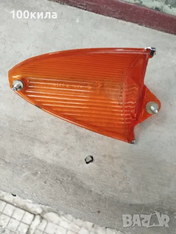 Мигач за Форд Таунус , снимка 8 - Части - 48933268