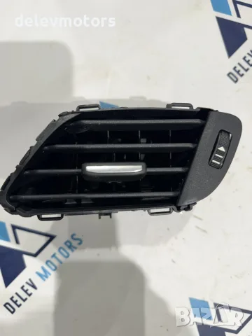 H1BB-A018B08-AEW десен въздуховод, духалка от Ford Fiesta VII 1.1 Ti-VCTi